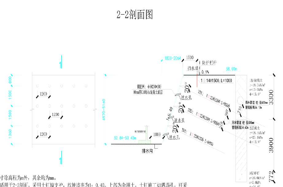 南通崇川区岩土工程设计
